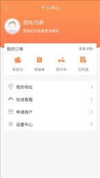 顺风达