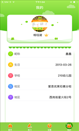 爱思优全脑心算