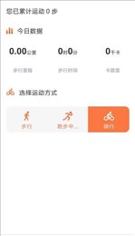 运动泡泡