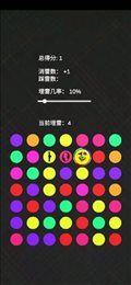 吸一凹消雷