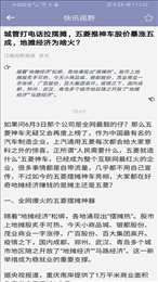 视眼资讯