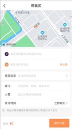 顺风达
