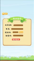 巴佳达魔盒