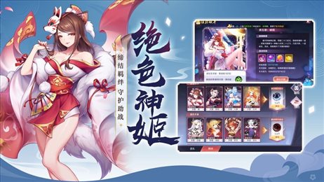 妖妖灵红包版