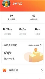 运动泡泡