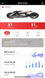 邦邦出行