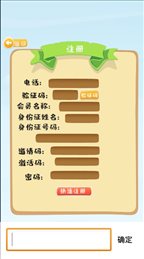 巴佳达魔盒