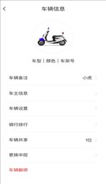 邦邦出行