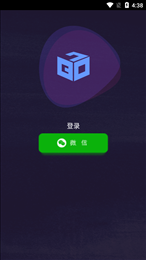 巴佳达魔盒