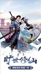昆仑无极红包版
