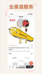 我的运动馆