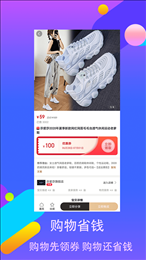 觉省