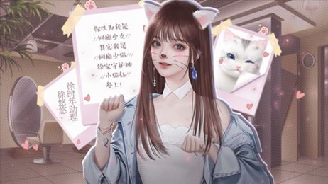 百变小猫仙苹果版