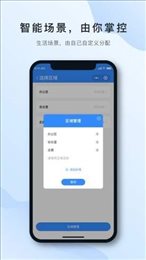 嘉云智慧