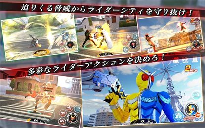 假面骑士换装模拟器(Dx Kamen Rider Build)