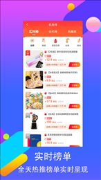 觉省