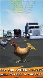 步步惊心的过路鸡ios版
