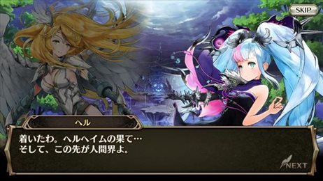 瓦尔基连接器(ヴァルコネ)