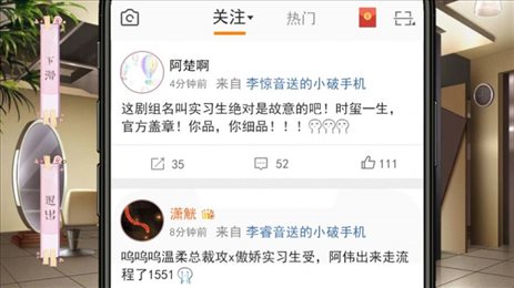 百变小猫仙苹果版