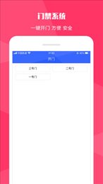 瞳景社区