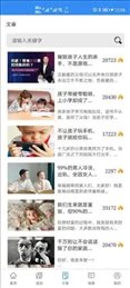 幸福频率