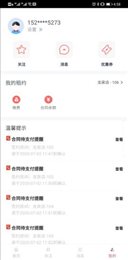 租满意