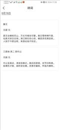 万宝格