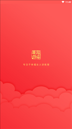 幸福频率