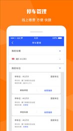 瞳景社区