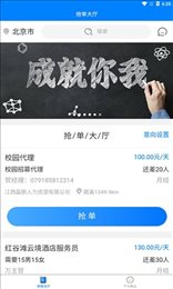 磊鹏平台