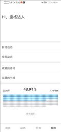 万宝格