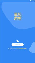 幸福频率