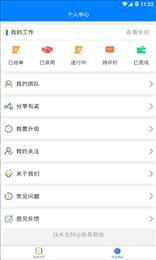磊鹏平台