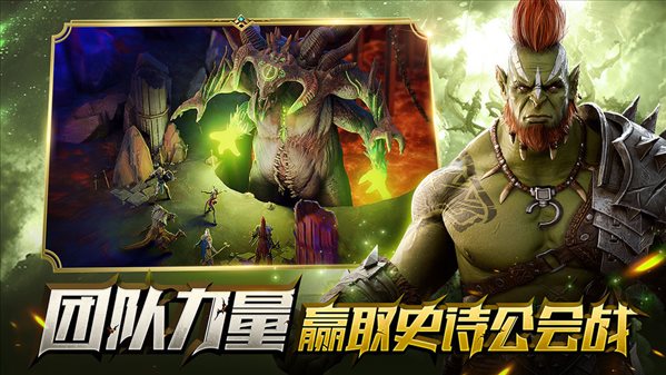 魔盟网