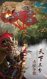 三国单机傲视无双