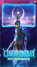 帕斯