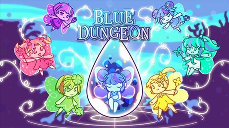 蓝色地牢(Blue Dungeon)