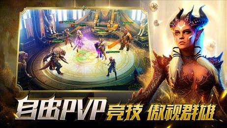突袭暗影传说(Raid)
