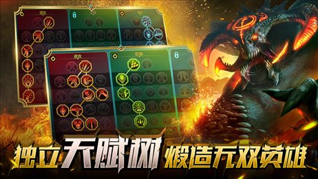 突袭暗影传说(Raid)