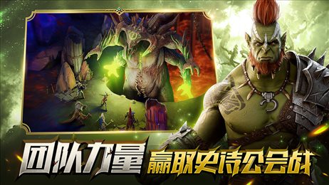 突袭暗影传说(Raid)