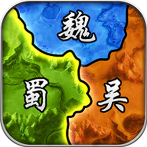 三国单机傲视无双