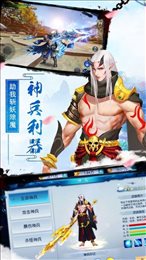 妖姬传红包版