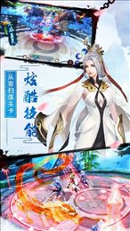 妖姬传红包版