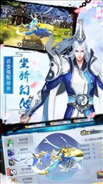 妖姬传红包版