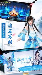 妖姬传红包版