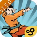 我也是大侠1.5.0ios版