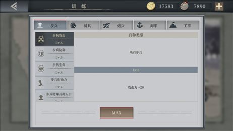 欧陆战争1914破解版(European War 6)