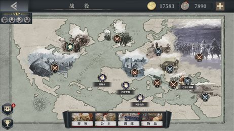 欧陆战争1914破解版(European War 6)