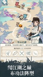 我也是大侠1.5.0ios版