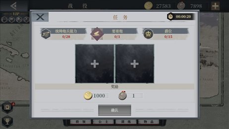 欧陆战争1914破解版(European War 6)